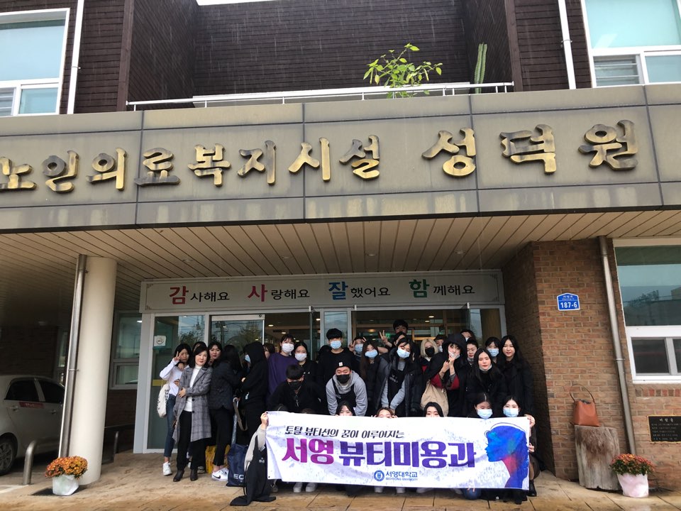 창의 체험활동.jpg